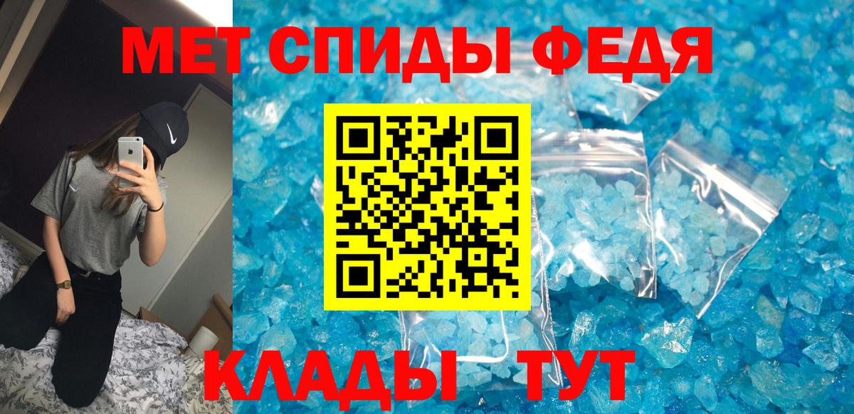АМФ 98% Магнитогорск