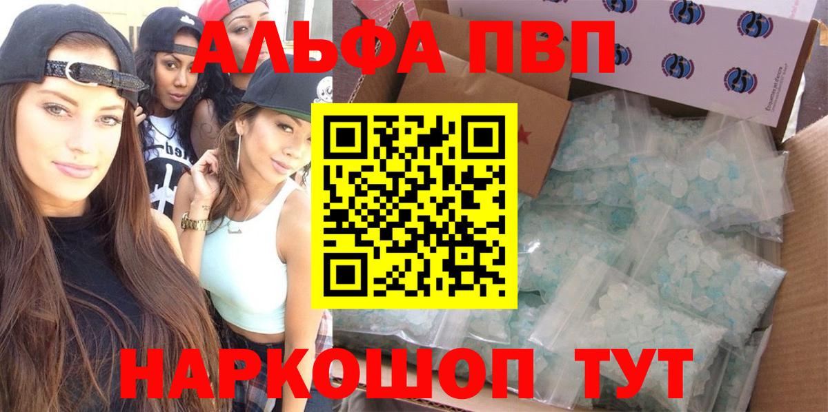 Кокаин  Магнитогорск  Экстази  Купить закладку  NBOMe  А ПВП СК   Меф   Конопля  Гашиш  Вход с VPN 