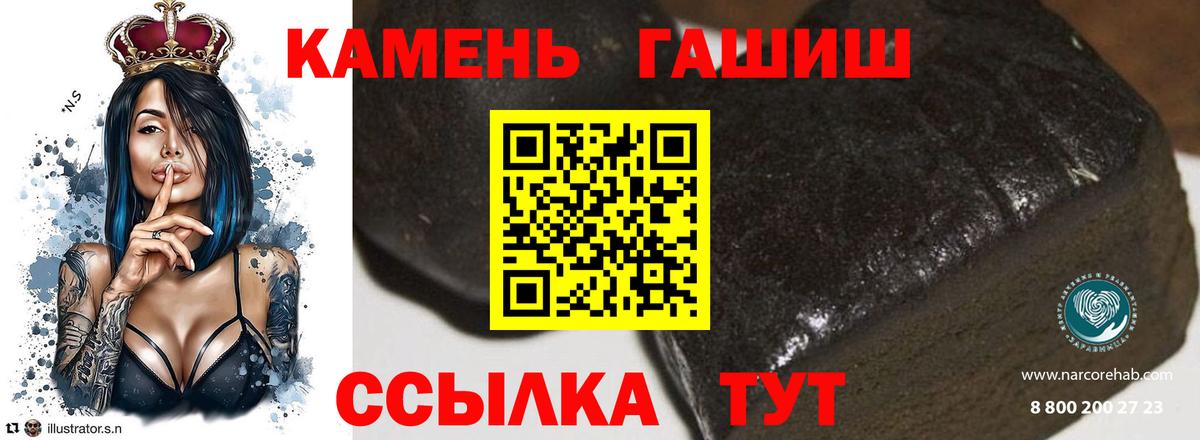 Гашиш ice o lator Магнитогорск