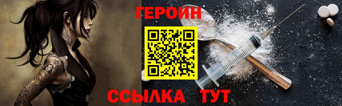 ТГК Магнитогорск