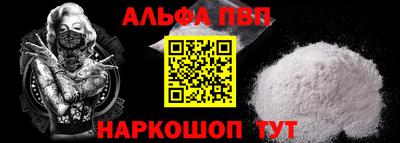 метадон Усть-Джегута
