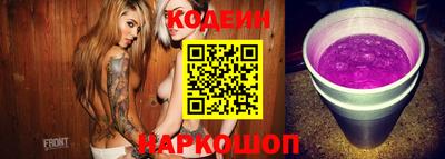 мефедрон Чапаевск