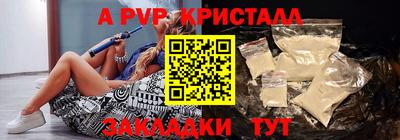 дживик Чебаркуль
