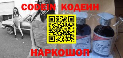 кокаин премиум Уссурийск