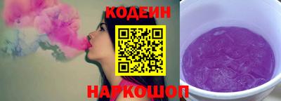 кокаин премиум Уссурийск