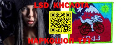 кокаин премиум Уссурийск