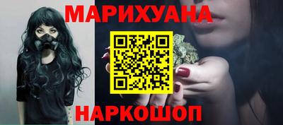 кокаин премиум Уссурийск