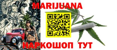 кокаин премиум Уссурийск