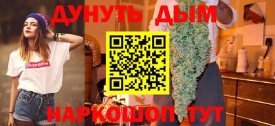кокаин премиум Уссурийск