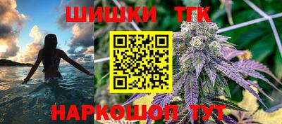 кокаин премиум Уссурийск