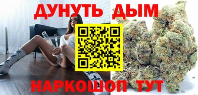метадон Усть-Джегута