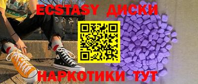 метадон Усть-Джегута