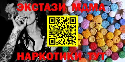метадон Усть-Джегута