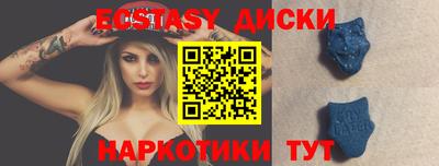 кокаин премиум Уссурийск