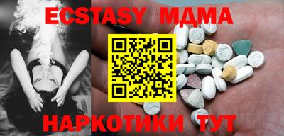 метадон Усть-Джегута