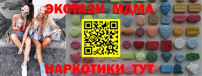 скорость mdpv Усть-Илимск