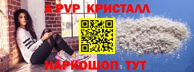 скорость mdpv Усть-Илимск
