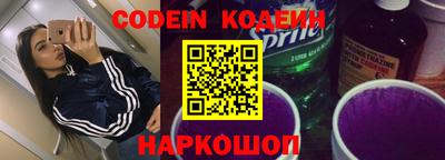 кокаин премиум Уссурийск