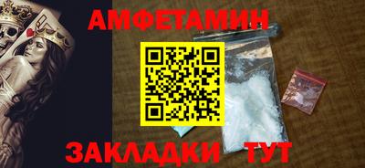 кокаин премиум Уссурийск