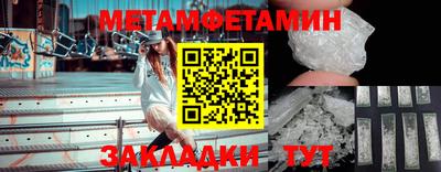 кокаин премиум Уссурийск