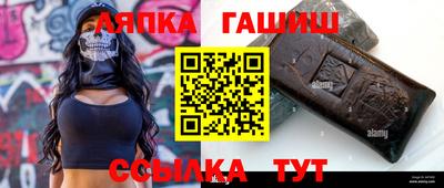 кокаин премиум Уссурийск