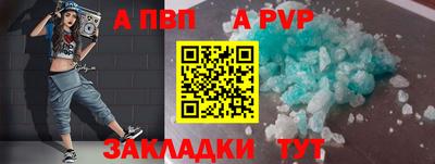 скорость mdpv Усть-Илимск