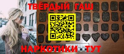 метадон Усть-Джегута