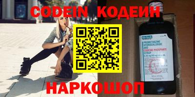 метадон Усть-Джегута