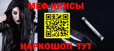метадон Усть-Джегута