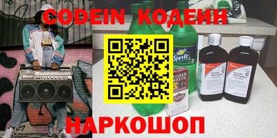 метадон Усть-Джегута