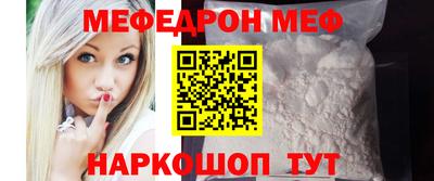 дживик Чебаркуль
