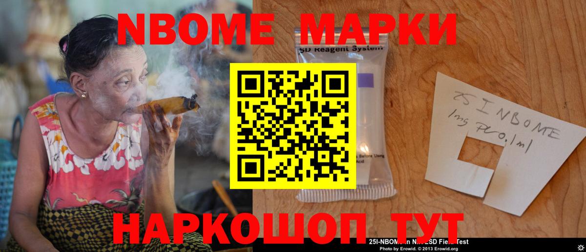 LSD-25 экстази кислота Магнитогорск