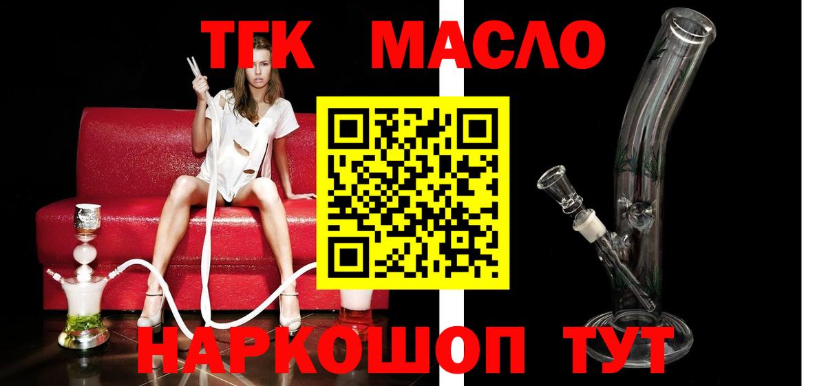 Дистиллят ТГК Wax Магнитогорск