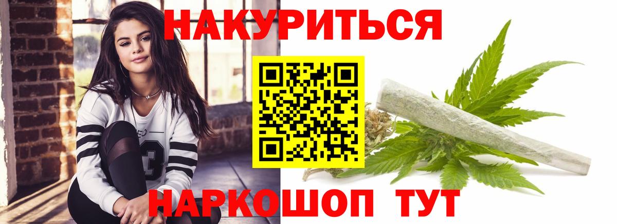 Канабис гибрид Магнитогорск