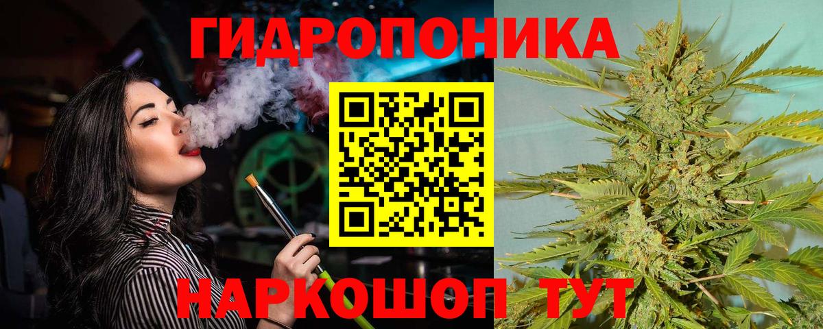 Магнитогорск  Конопля Ganja  Бошки Шишки MAZAR  Вход с VPN  Конопля индика 